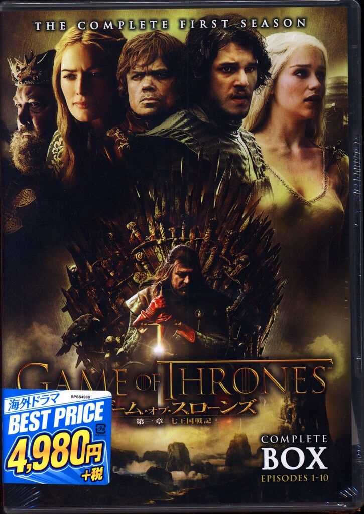 ドラマDVD ゲーム・オブ・スローンズ 第一章 七王国戦記 1 - メルカリ