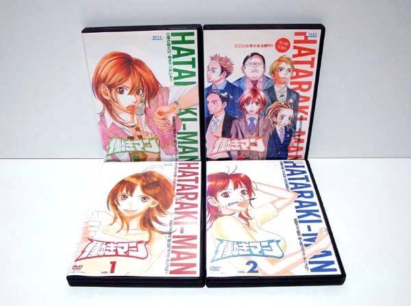 働きマン レンタル落ち 全4巻セット マーケットプレイスDVDセット商品