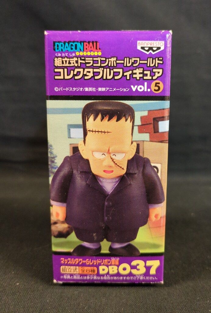 バンプレスト WCF ドラゴンボール vol.5 マッスルタワー&レッドリボン