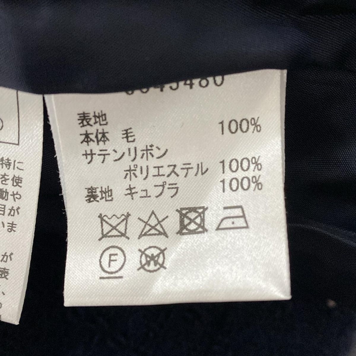 Rene(ルネ) ジャケット サイズ36 S レディース美品 - ダークネイビー