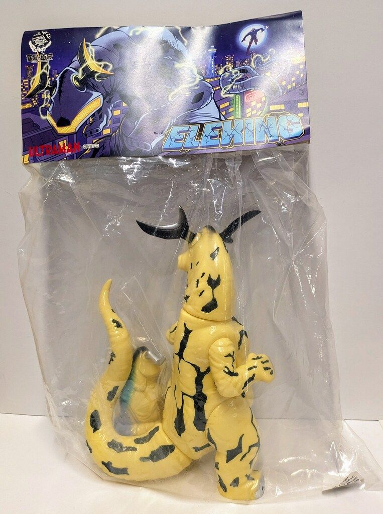 PLANET-X ウルトラセブン エレキング (幼体付き) 墓場の画廊限定