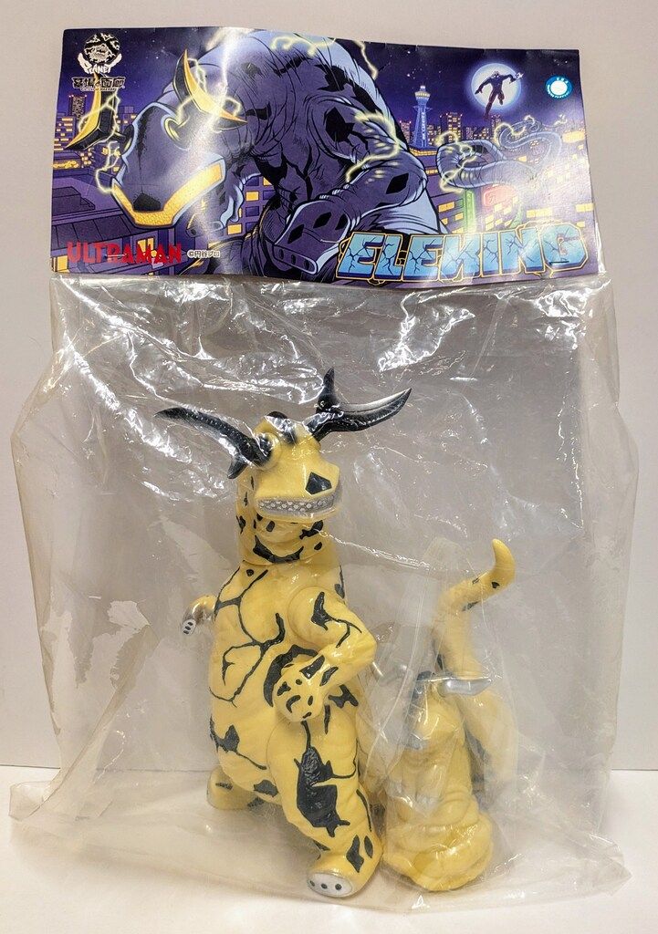 PLANET-X ウルトラセブン エレキング (幼体付き) 墓場の画廊限定