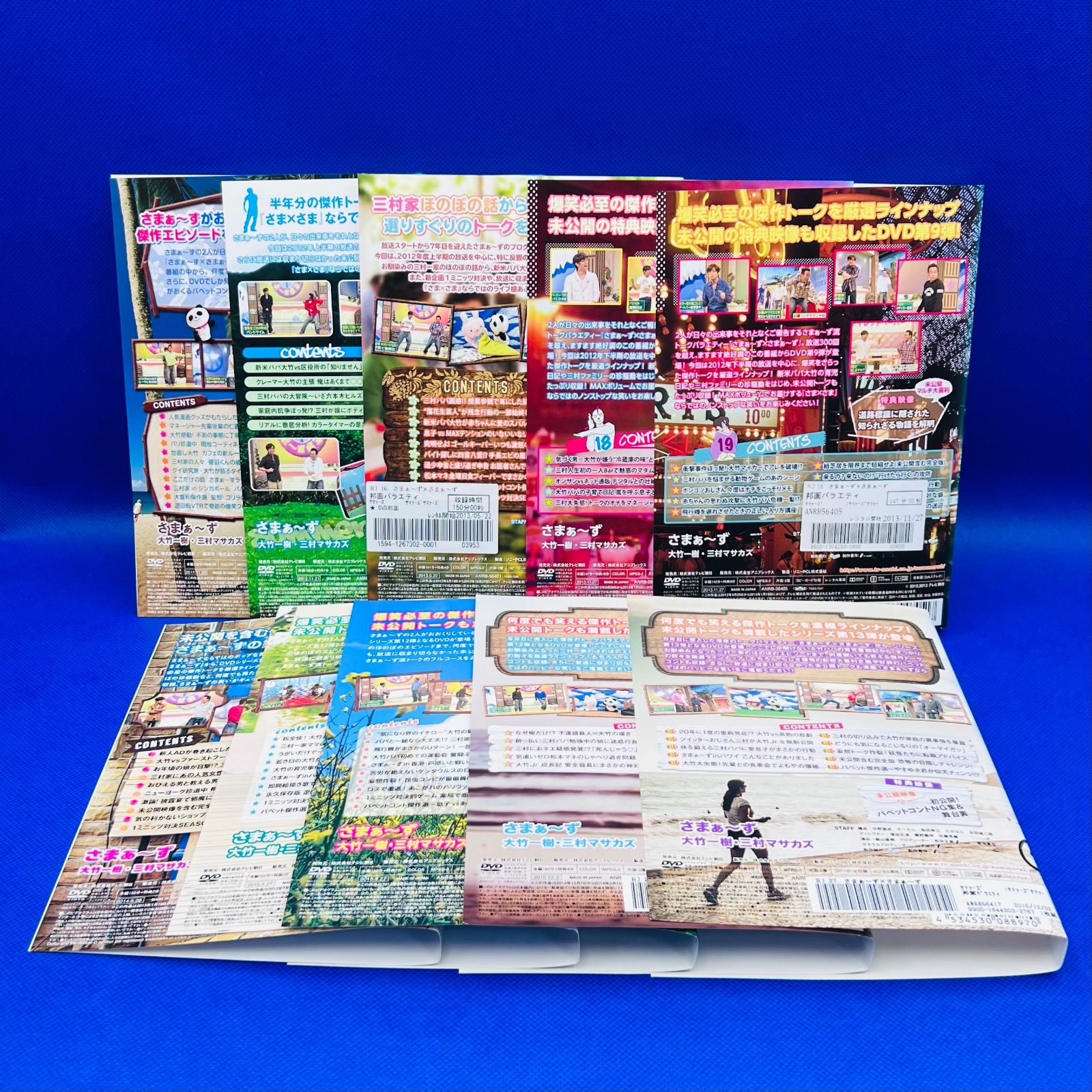 さまぁ～ず×さまぁ～ず 邦画バラエティ 1巻～43巻 巻抜けあり 31本 DVD レンタル落ち お笑い バラエティ DVD CD DVD ブルーレイ