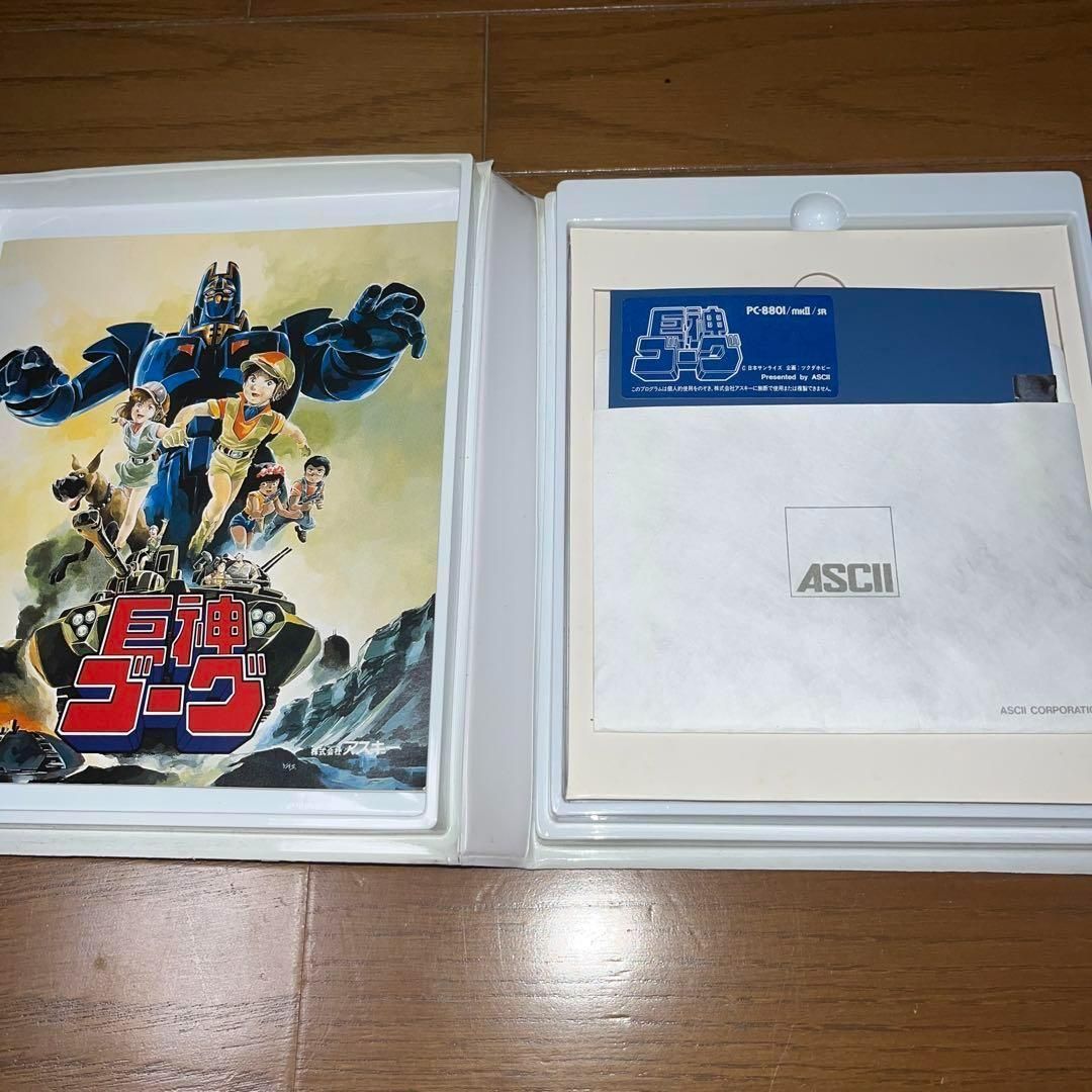 【ハガキ・地図付】　巨神ゴーグ　　★ PC-8801mkII★　＠ ハガキ・地図付】 巨神ゴーグ ☆ PC-8801mkII☆ ＠＠ - メルカリ