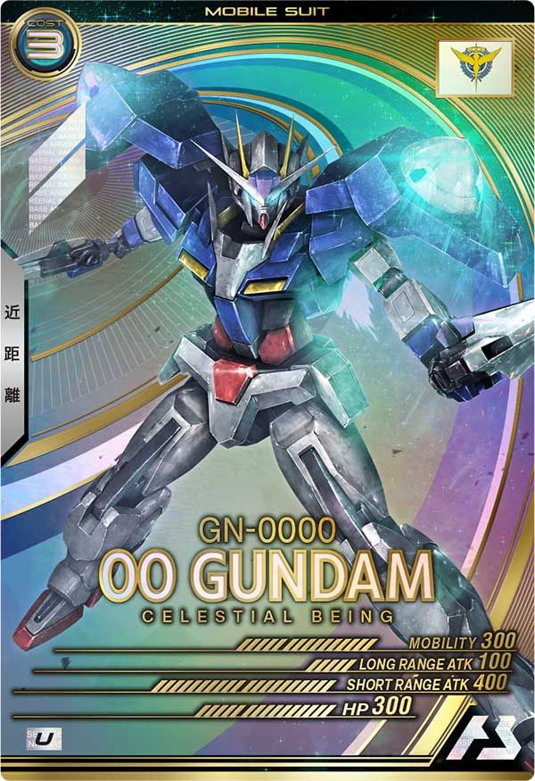アーセナルベース ダブルオーガンダム UT04-027 SPSEC シークレット 状態A ダブルオーガンダム U UT04-027 UNITRIBE SEASON:04 機動戦士