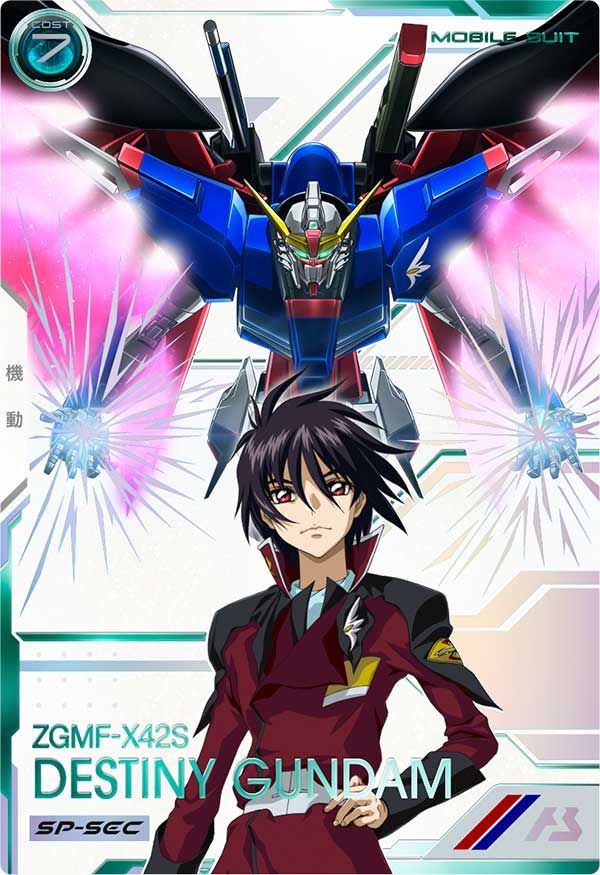 アーセナルベース デスティニーガンダムSpecⅡ シークレット レーン