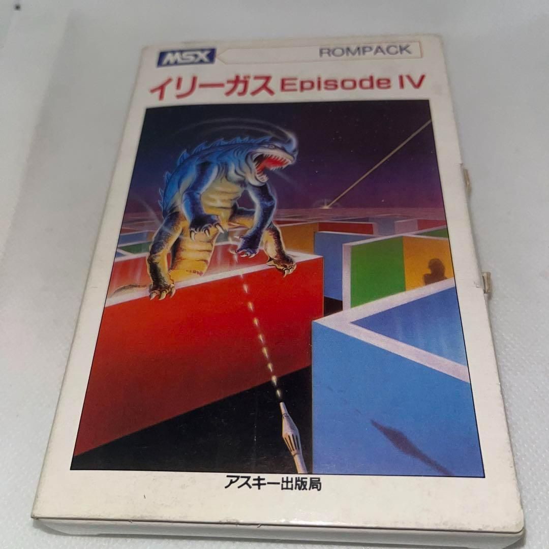 希少】イリーガス Episode IV ☆MSX カートリッジROM☆ ＠＠