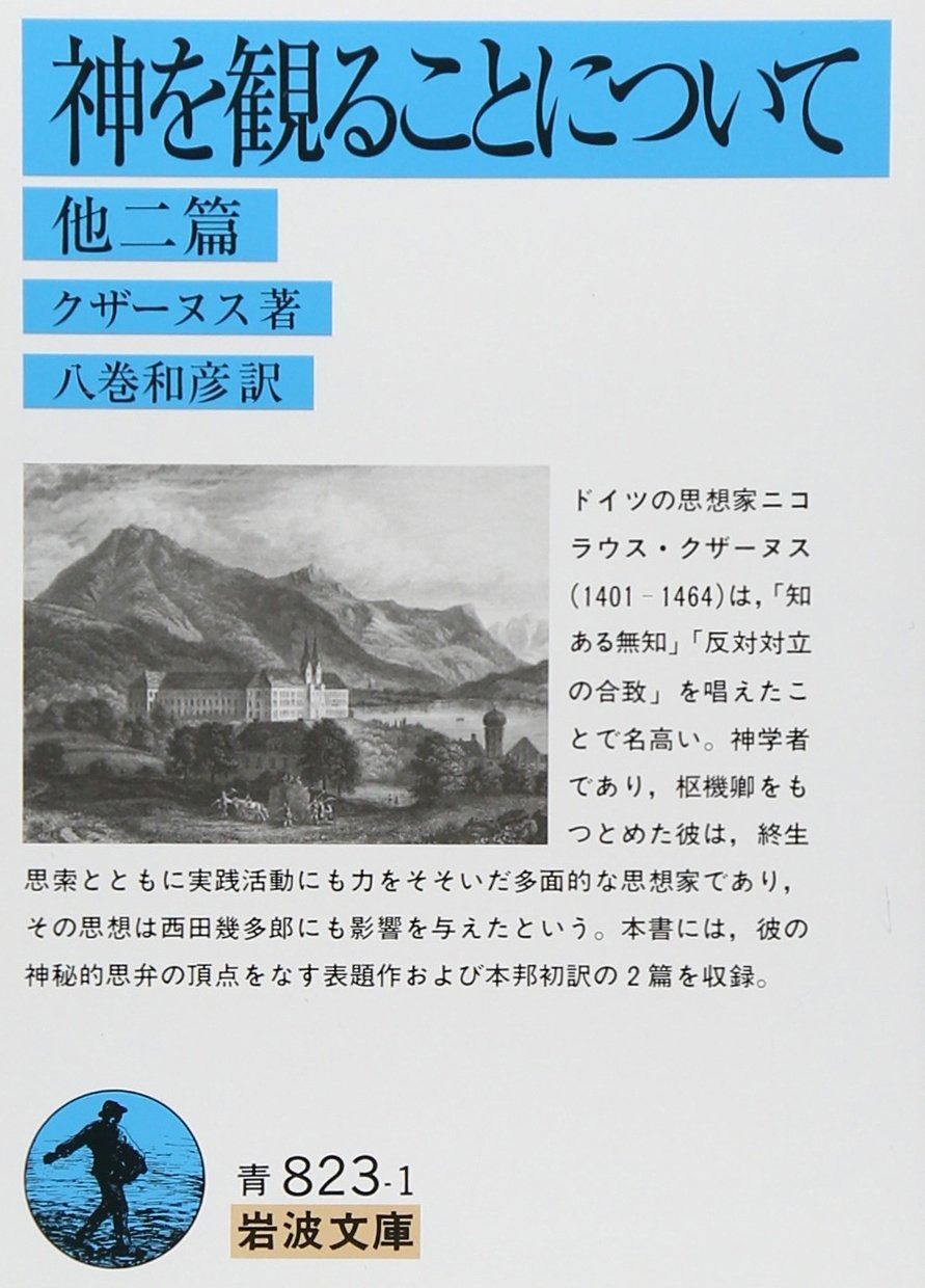 建築物の耐震極限設計〔第2版〕 建築物の耐震極限設計 第2版