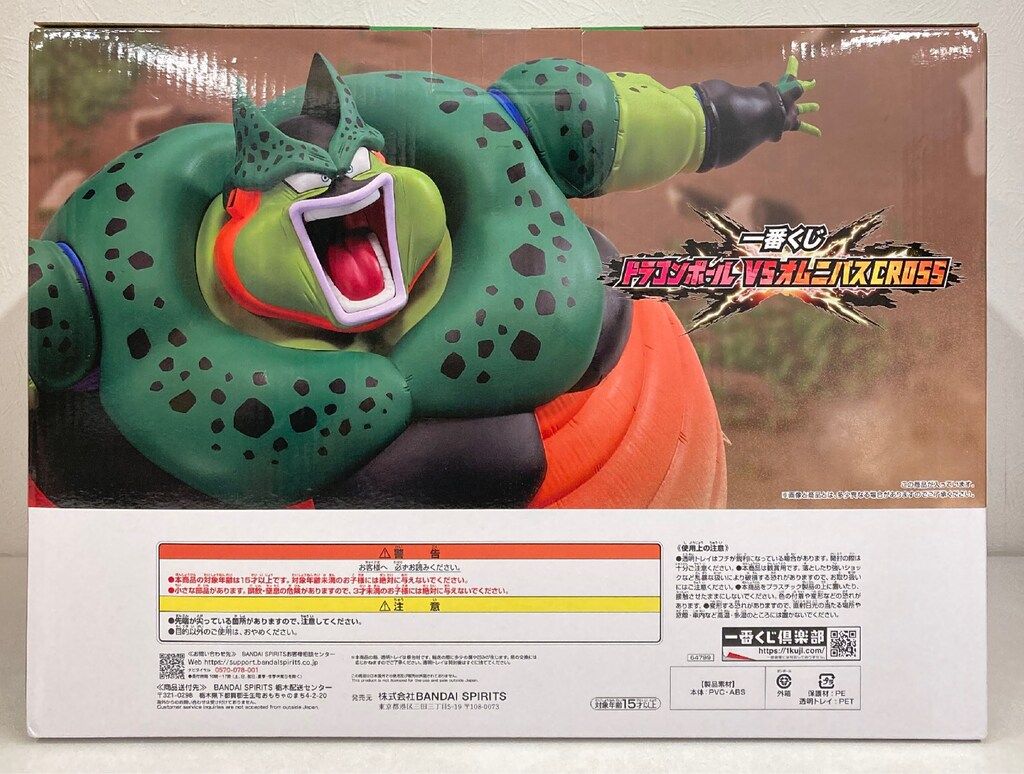 BANDAI SPIRITS 一番くじ ドラゴンボール VSオムニバスCROSS ラスト