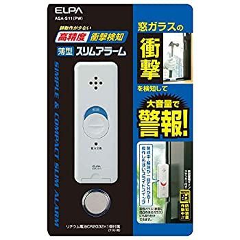 非常に良い】 ELPA 薄型ウインドウアラーム 衝撃検知 パールホワイト