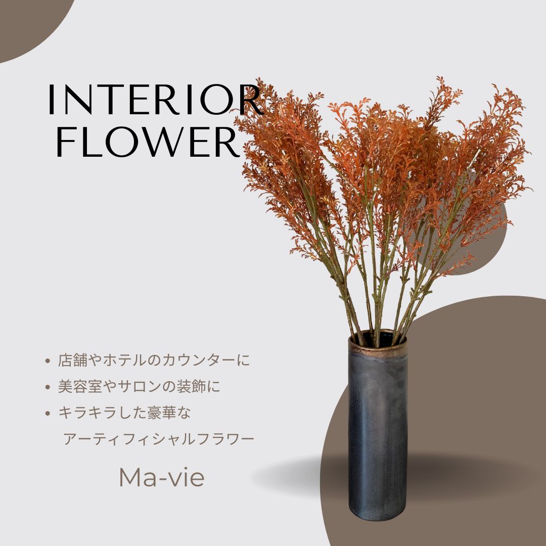 キラキラ豪華ローズマリードアレンジメント 高さ約70㎝ 花器付き 挿すだけ簡単アレンジメント 装飾 お正月装飾 店舗ディスプレイ サロン ホテル