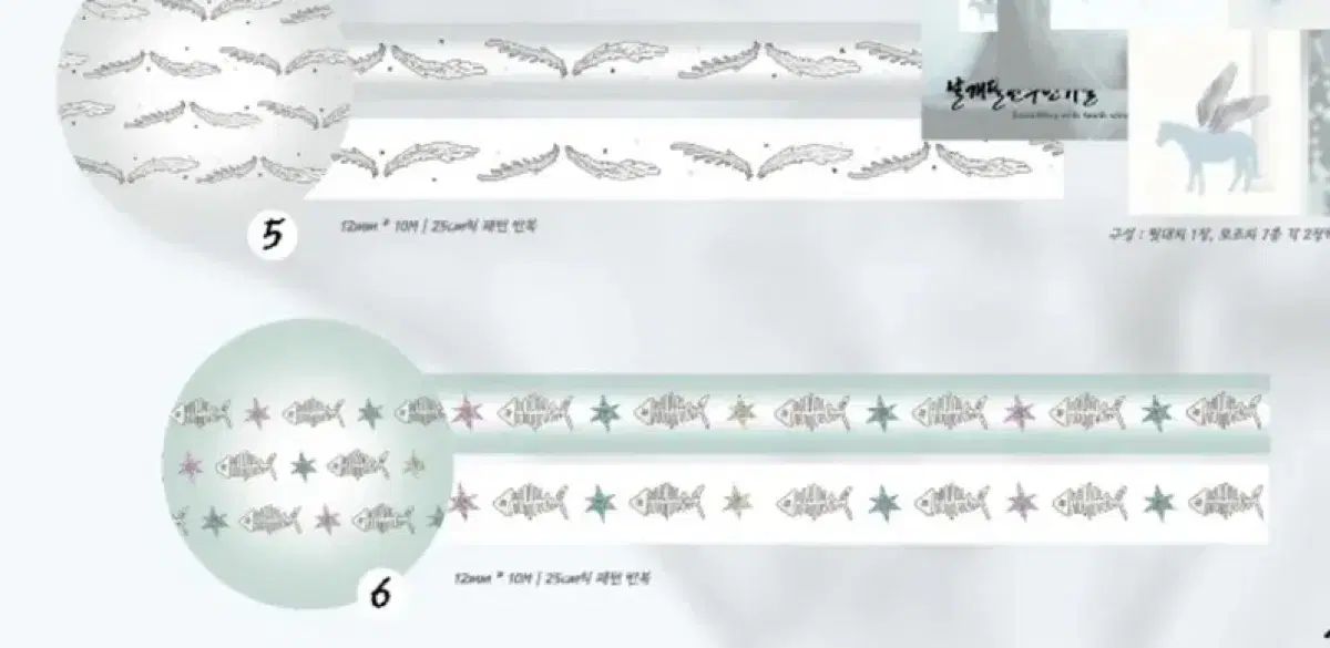 400円 舗.dot 3 マスキングテープ 2種 띵