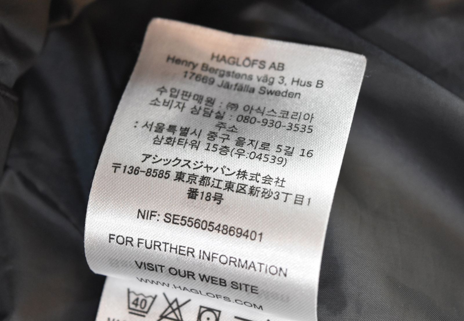 ホグロフス Haglofs BARRIER NEO JACKET バリアー ネオ ジャケット 
