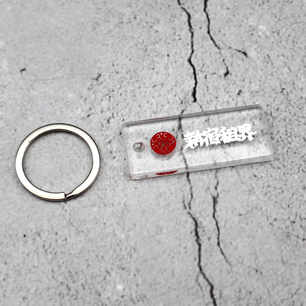 2026年最新】新宿租界 キーホルダーの人気アイテム - メルカリ