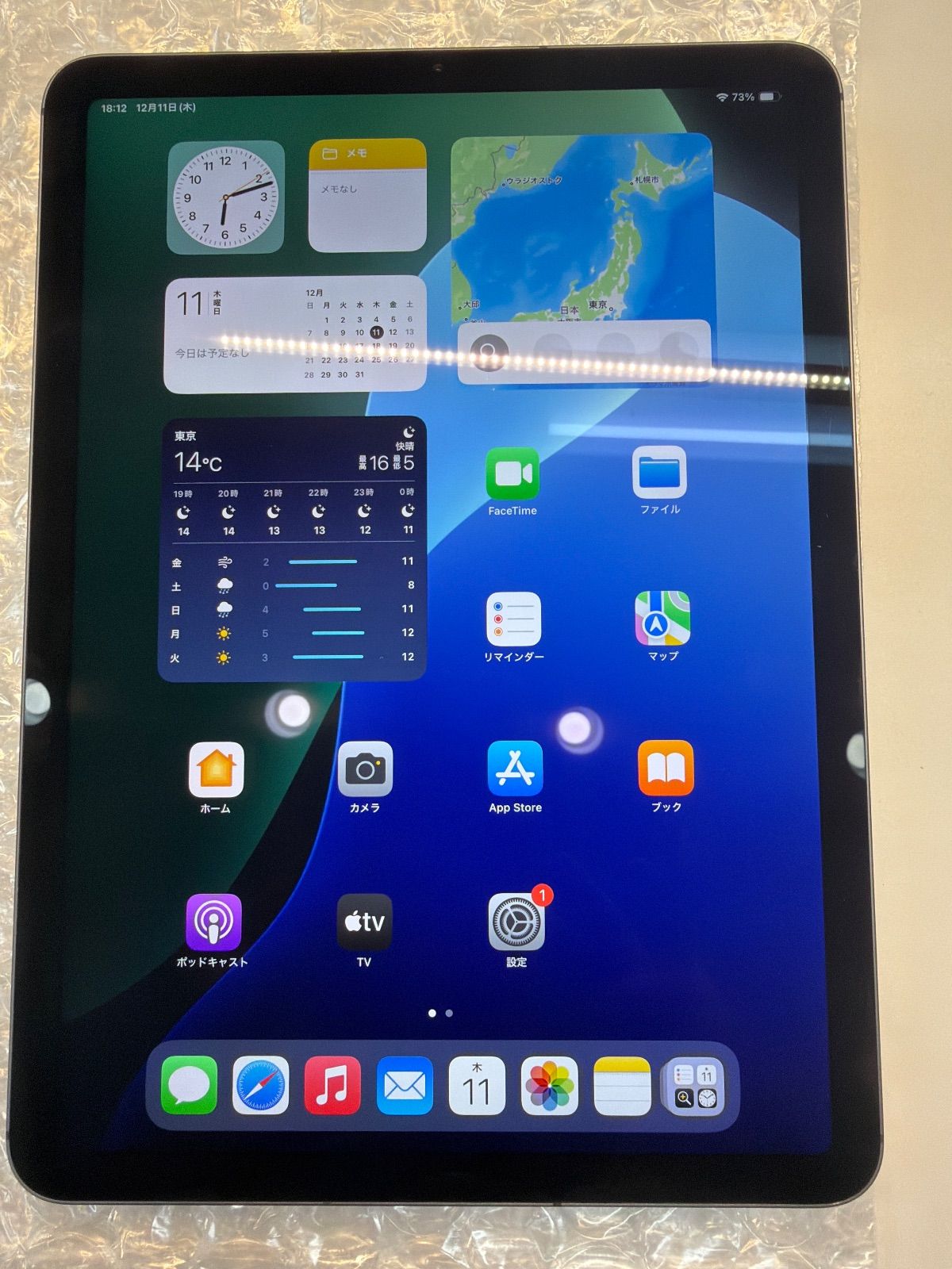 iPad Air 4 64 GB Wi Fi Cellular 90 スペースグレイ