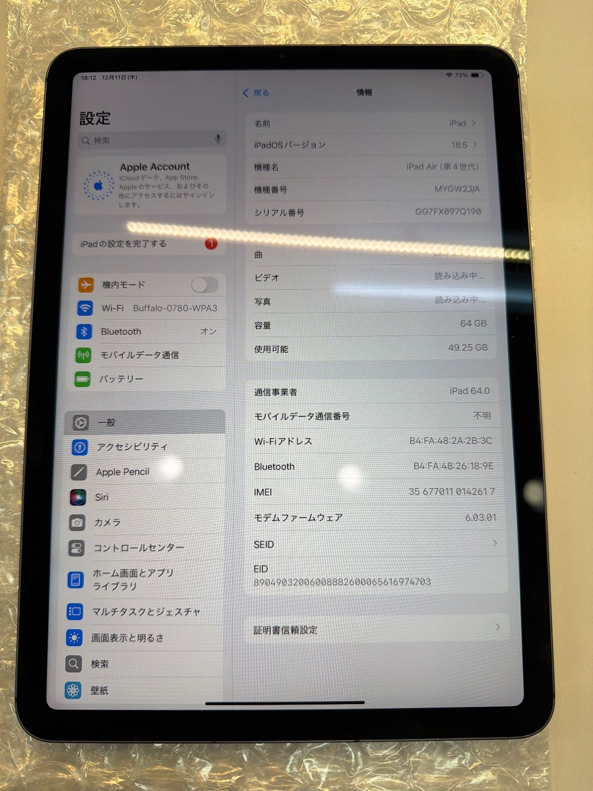  iPad Air 4 64 GB Wi Fi Cellular 90 スペースグレイ iPad本体 タブレット