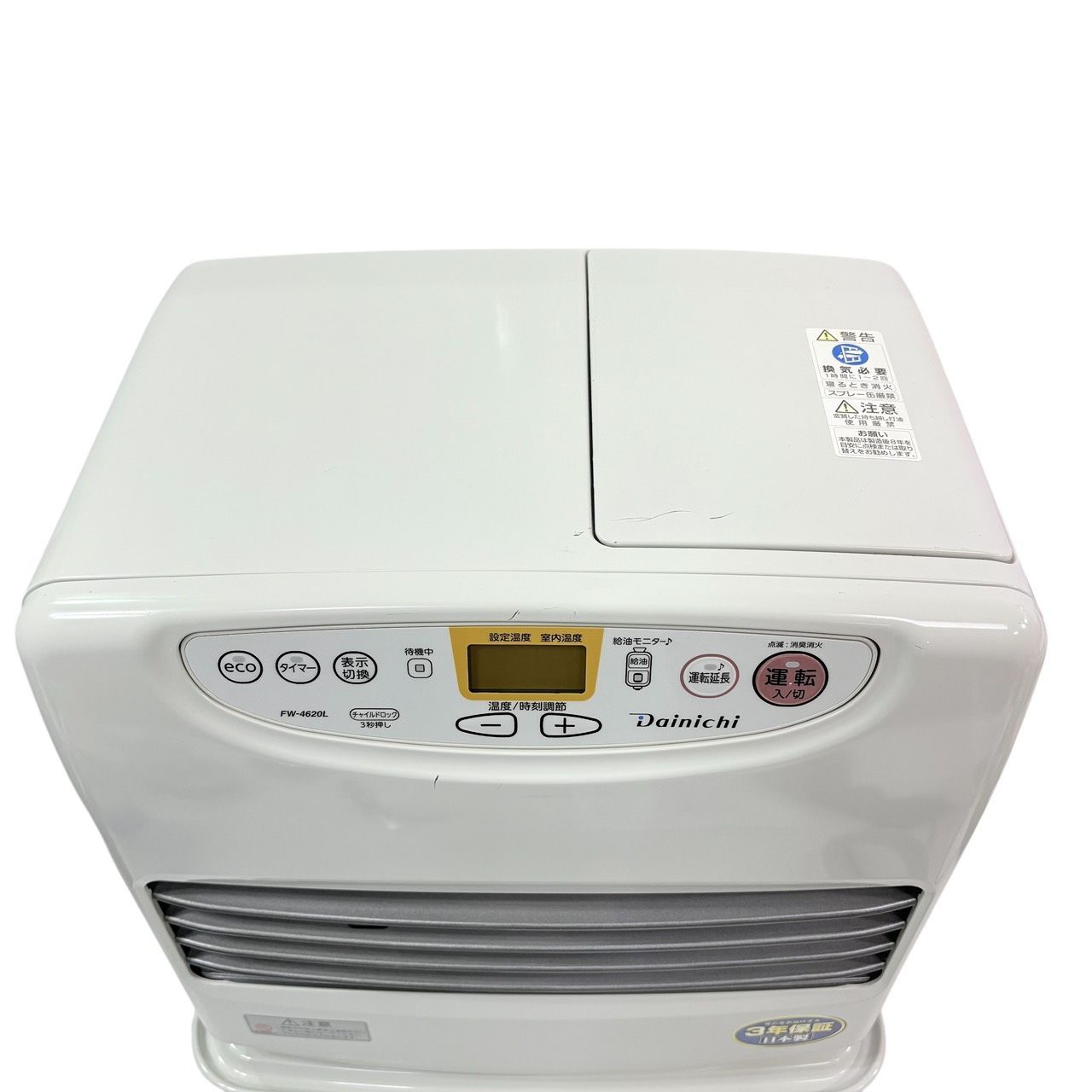 動作品/高年式】 DAINICHI/ダイニチ ブルーヒーター 石油ファン