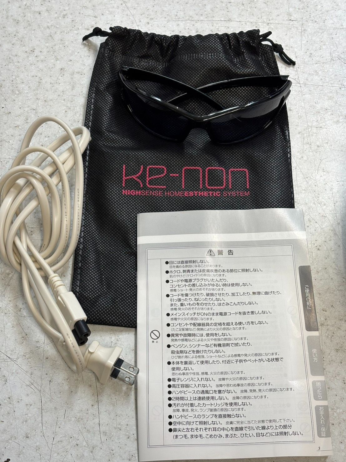  Ke-non ケノン 脱毛器 Ver 8.4 2020年製 NIPL-2080 脱毛 除毛クリーム ボディケア