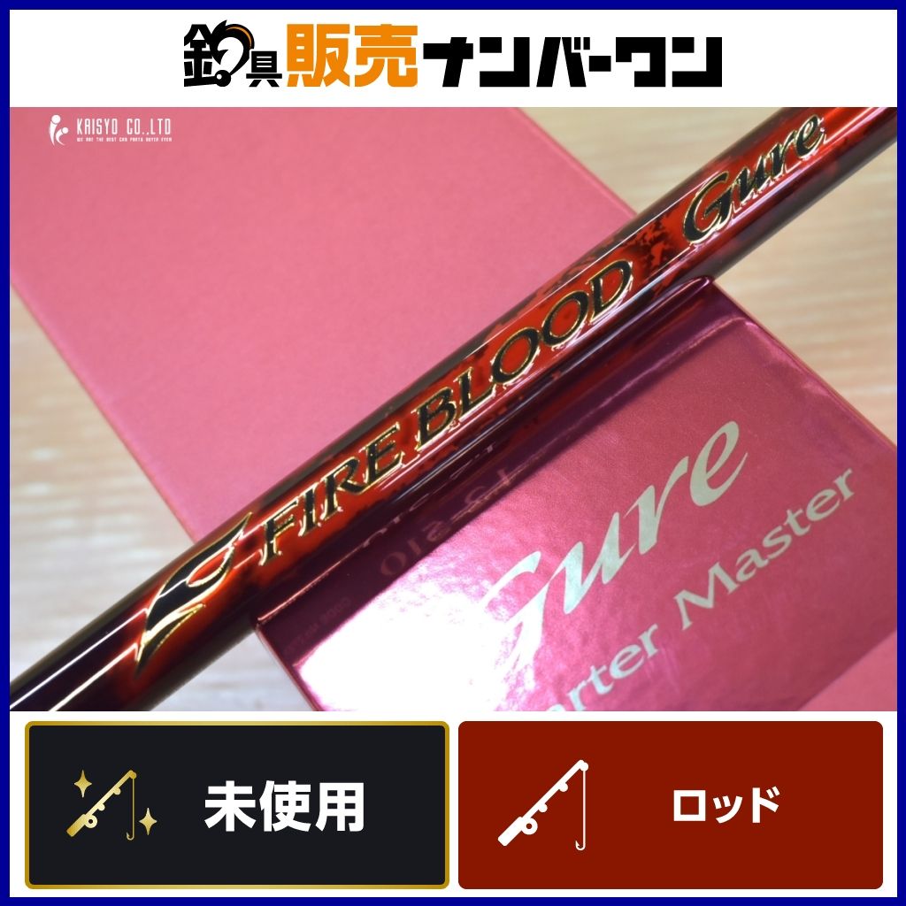 シマノ 24 ファイアブラッド グレ 1.2-510 クォーターマスター 1.2号