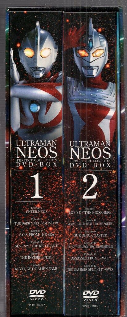 バップ 特撮DVD ウルトラマンネオス パーフェクトコレクションDVD-BOX