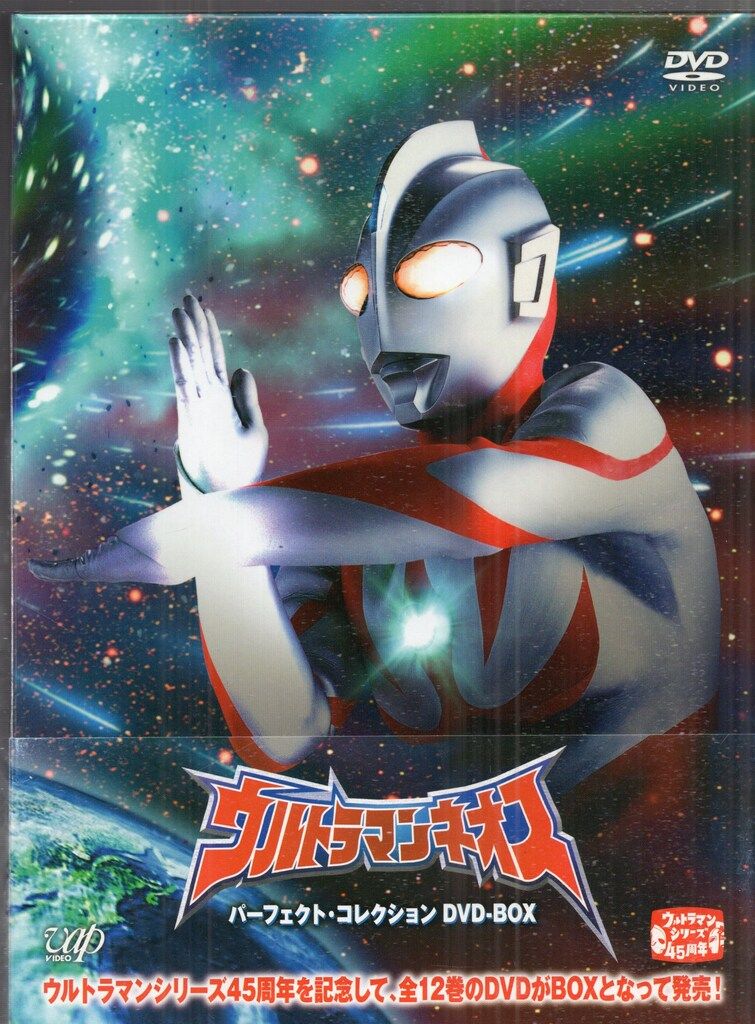 非常に良い」ウルトラマンネオス パーフェクト・コレクションDVD-BOX