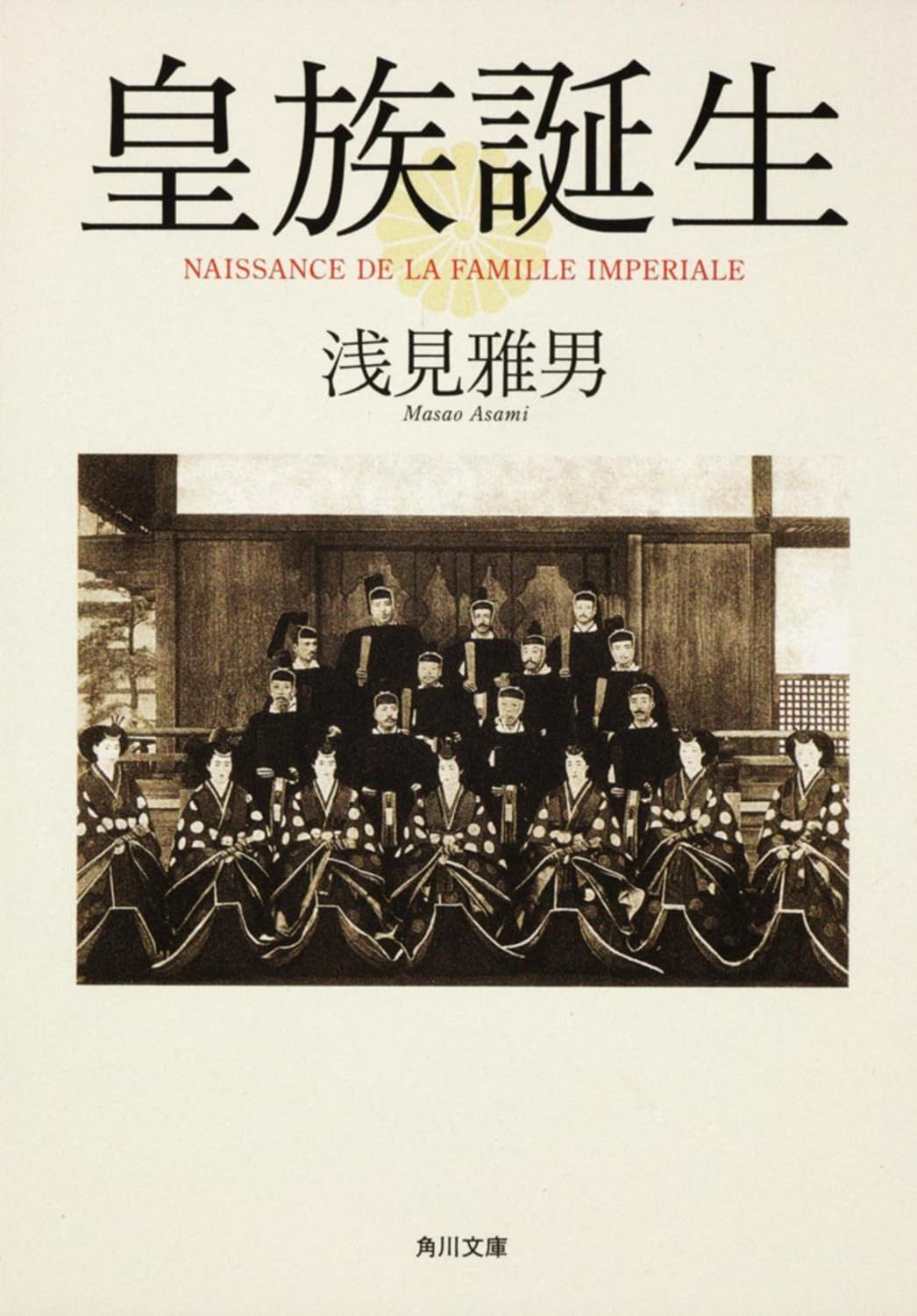 中古】世界の一流品大図鑑—暮らしのセンスをレベルアップする本 ('88