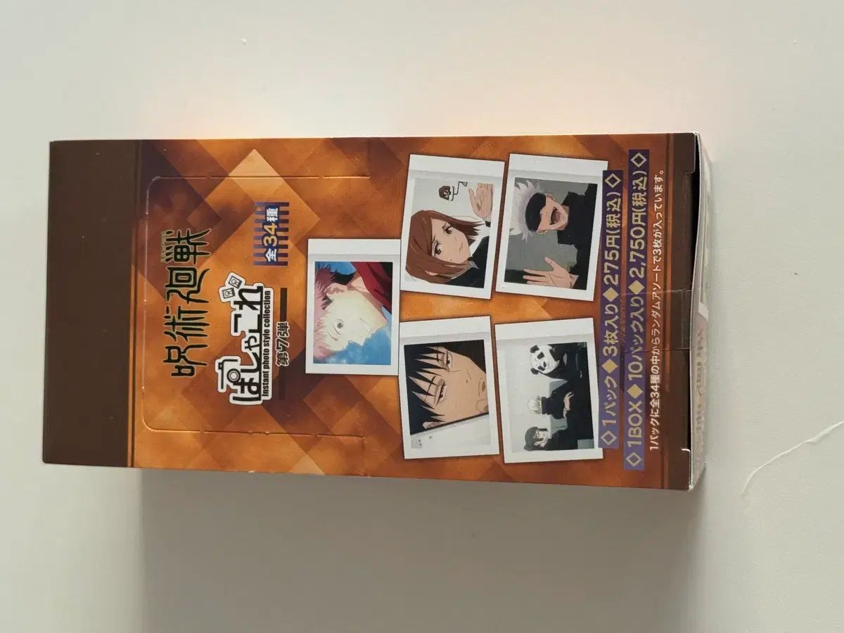 2枚目以降も画像あり】あんさんぶるスターズ!! 南雲鉄虎 まとめ売り