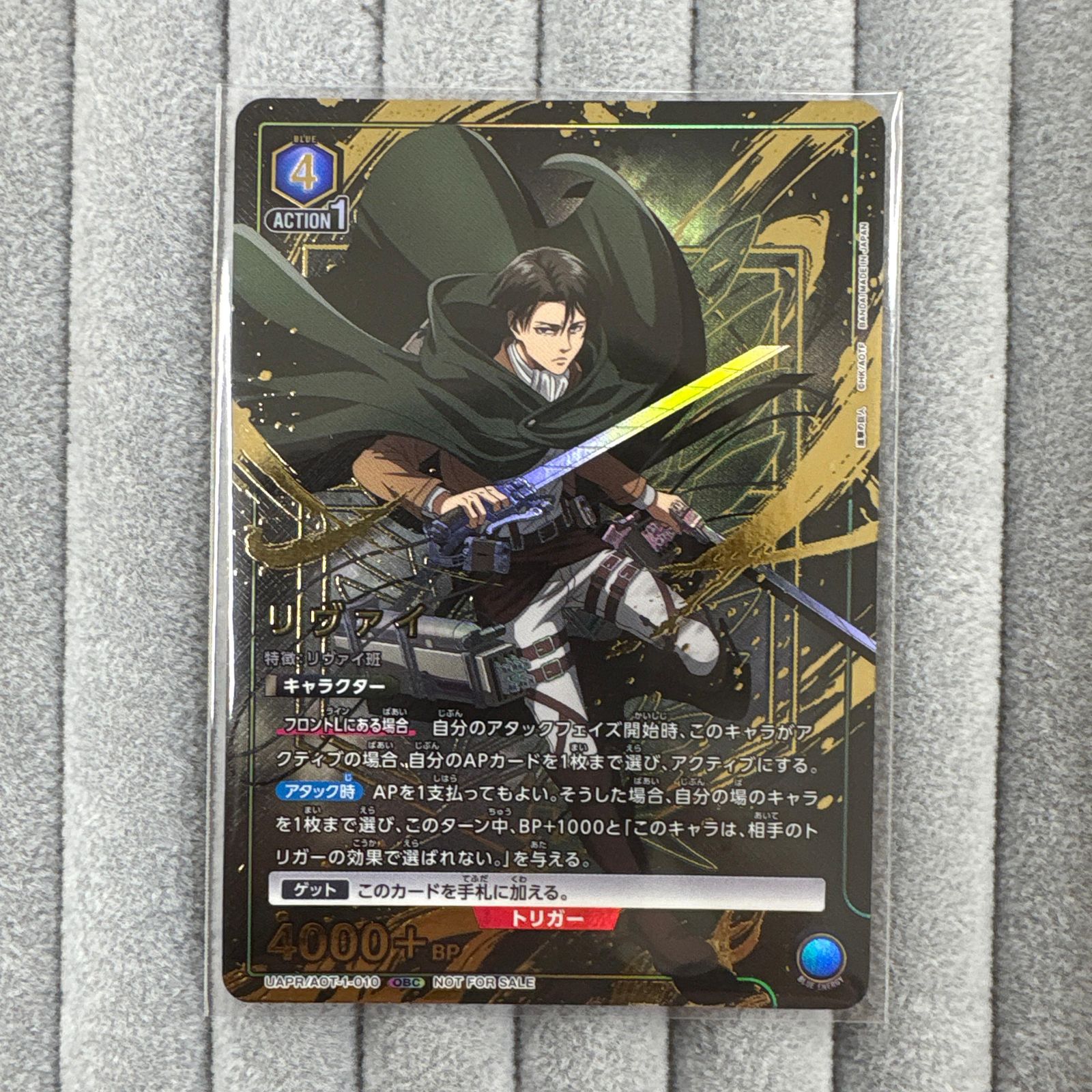 ユニオンアリーナ　リヴァイ　レア　パラレル　4枚セット ユニオンアリーナ 進撃の巨人 リヴァイ ユニオンレア - メルカリ