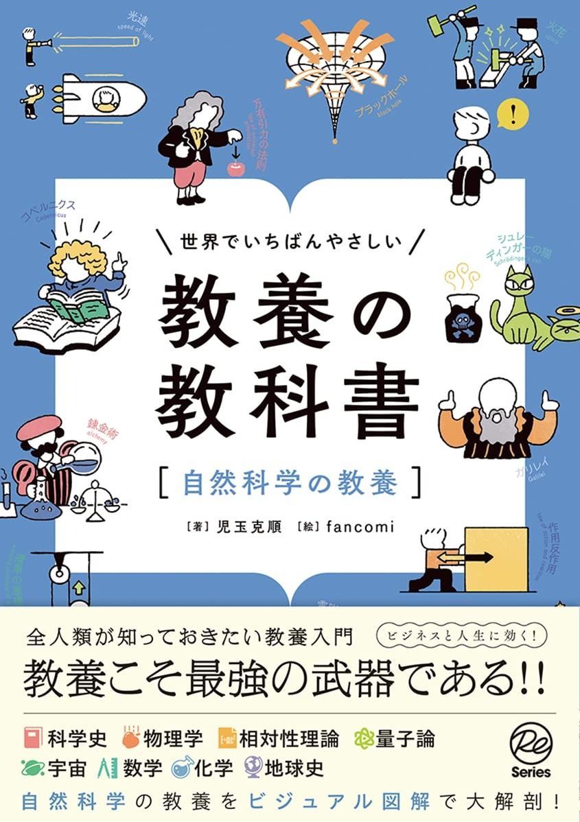 福岡ソフトバンクホークス 川崎宗則選手 支給品 バット ZETT ゼット