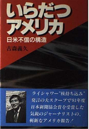 絶版本】John Santerineross写真集DREAM ゴシック退廃 絶版本】John