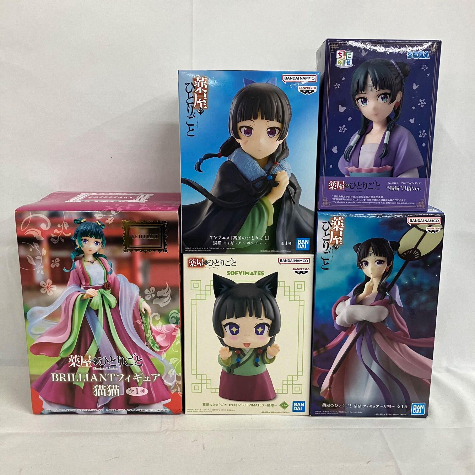 未開封 薬屋のひとりごと BRILLIANT 他 猫猫 フィギュア 5個セット