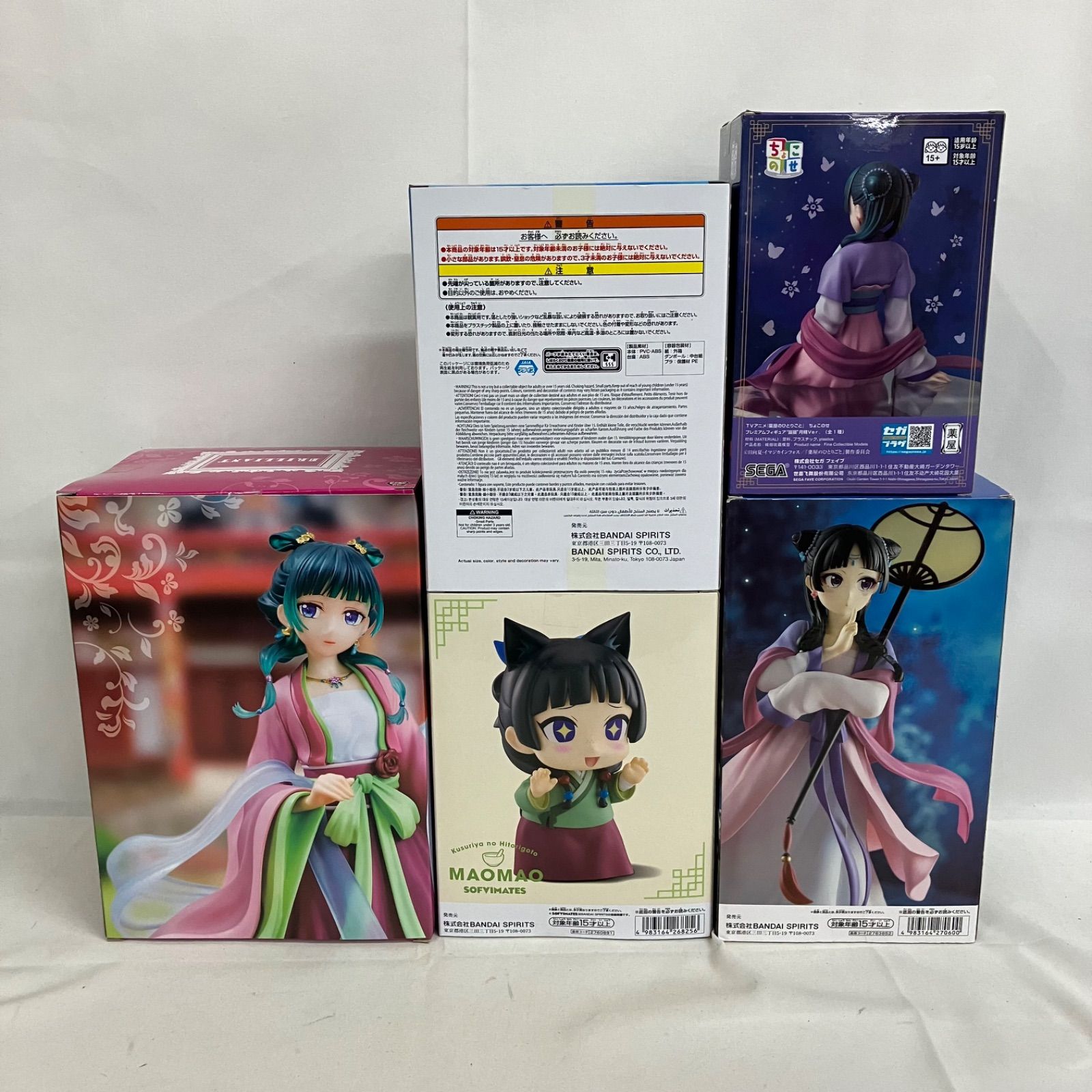 薬屋のひとりごと　フィギュア　セット 未開封 薬屋のひとりごと BRILLIANT 他 猫猫 フィギュア 5個セット