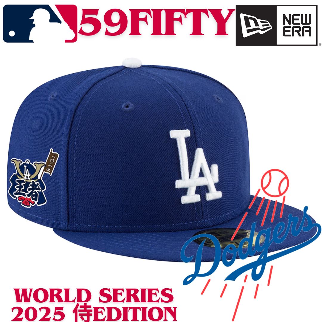 59FIFTY 2025 ワールドシリーズチャンピオンモデル ニューエラ