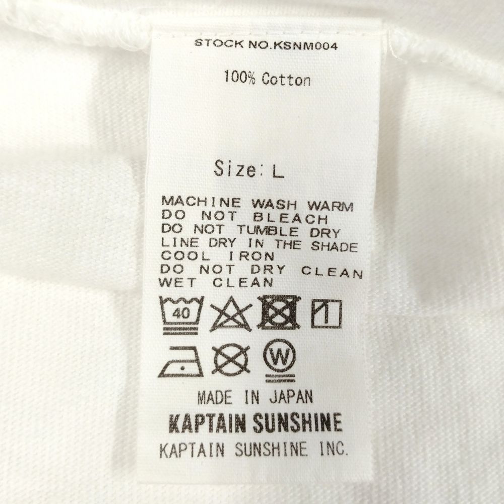 NEW MANUAL ニューマニュアル × KAPTAIN SUNSHINE キャプテン