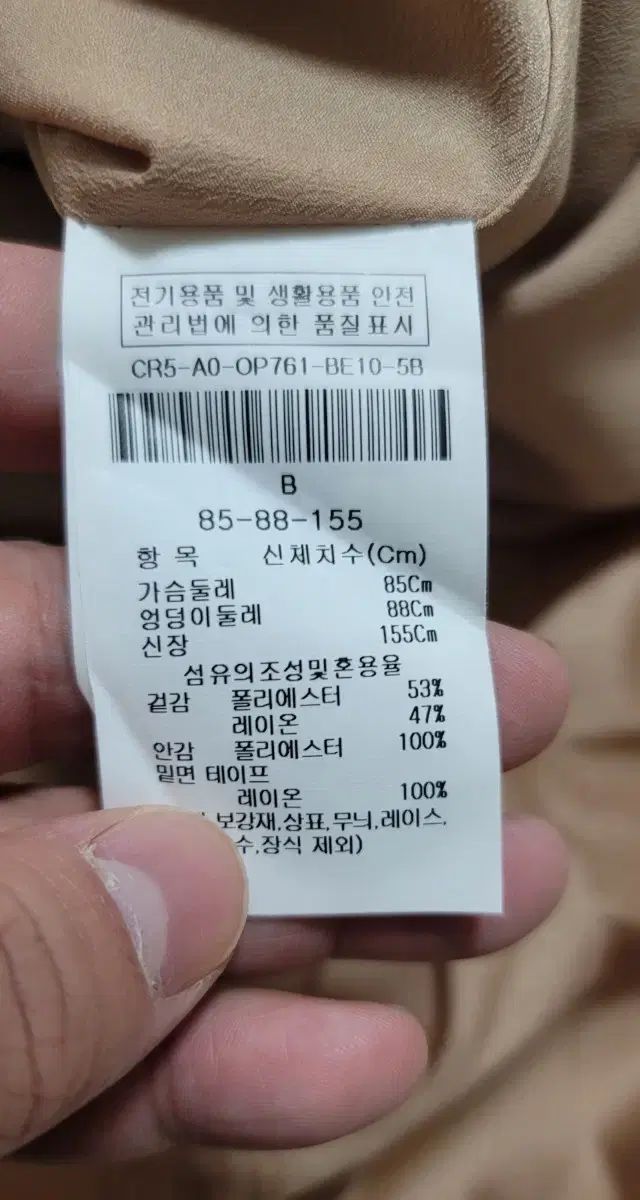 ロング丈ワンピース