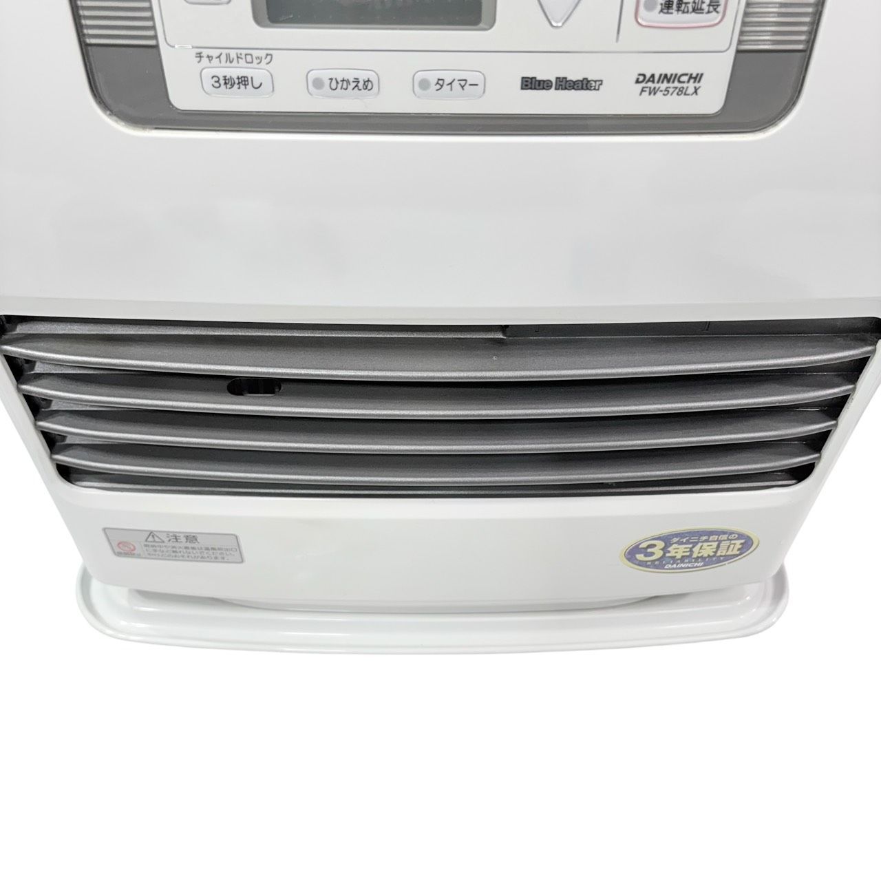 動作品】 DAINICHI/ダイニチ ブルーヒーター 石油ファンヒーター FW