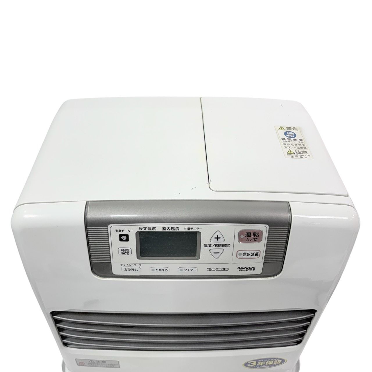 ★大部屋向き★ダイニチ・ブルーヒーター・FW-578LE ☆大部屋向き☆ダイニチ・ブルーヒーター・FW-578LE