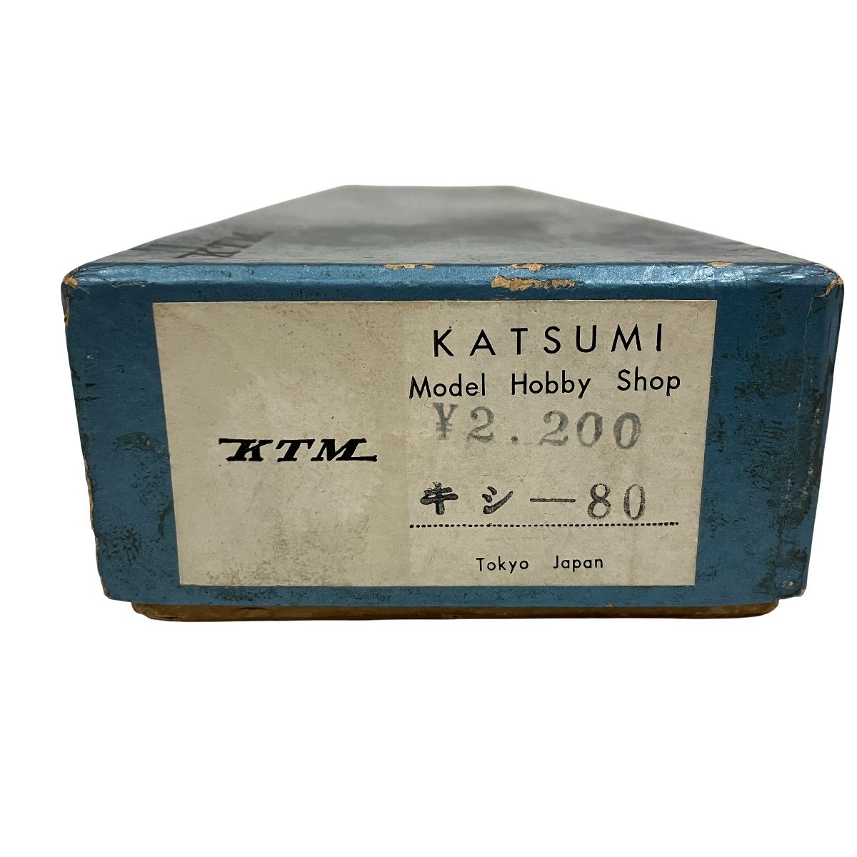 KTM カツミ HOゲージ キシ8013 国鉄 キシ 80形 鉄道模型 中古