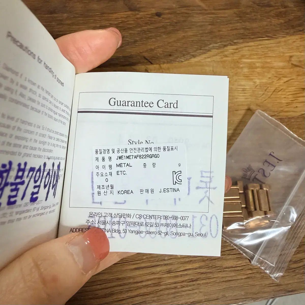  保証書O J.ESTINA ジェイエスティナ ローズゴールド 時計 金属ベルト 時計