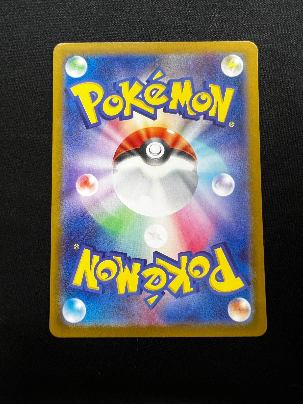 ミュウex UR 208/165 #A00586 - メルカリ