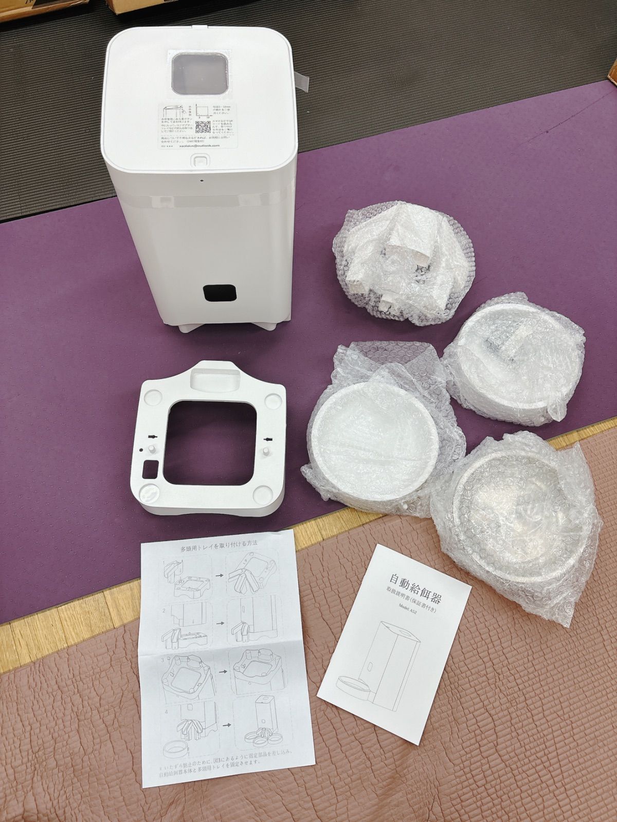 多頭飼いに向け 自動給餌器 猫 中小型犬用 6L大容量 3個のステンレス製