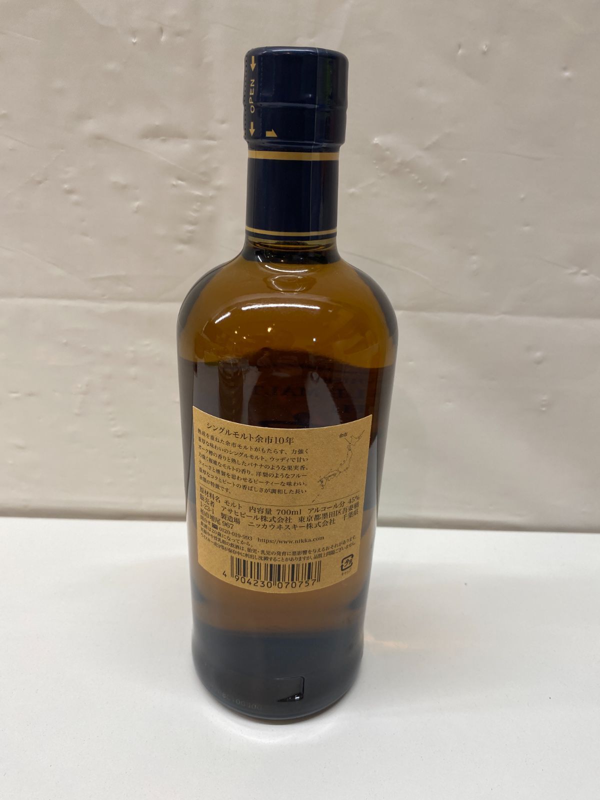 管理番号-SK】未開栓 国産ウイスキー 余市 10年 シングルモルト