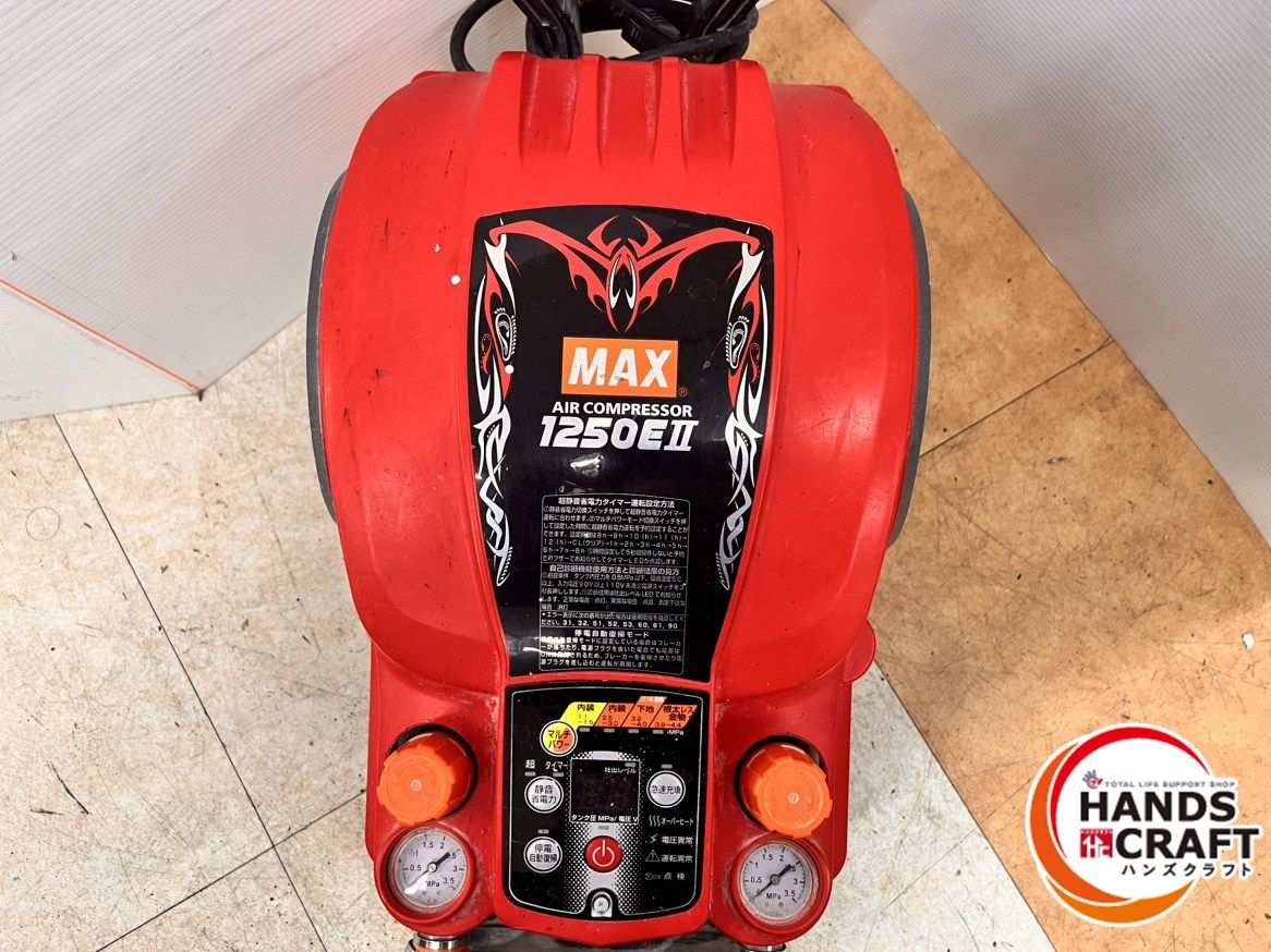 マックス MAX エアコンプレッサー AK-HL 1250Ⅱ 常圧|高圧 12502 説明欄要