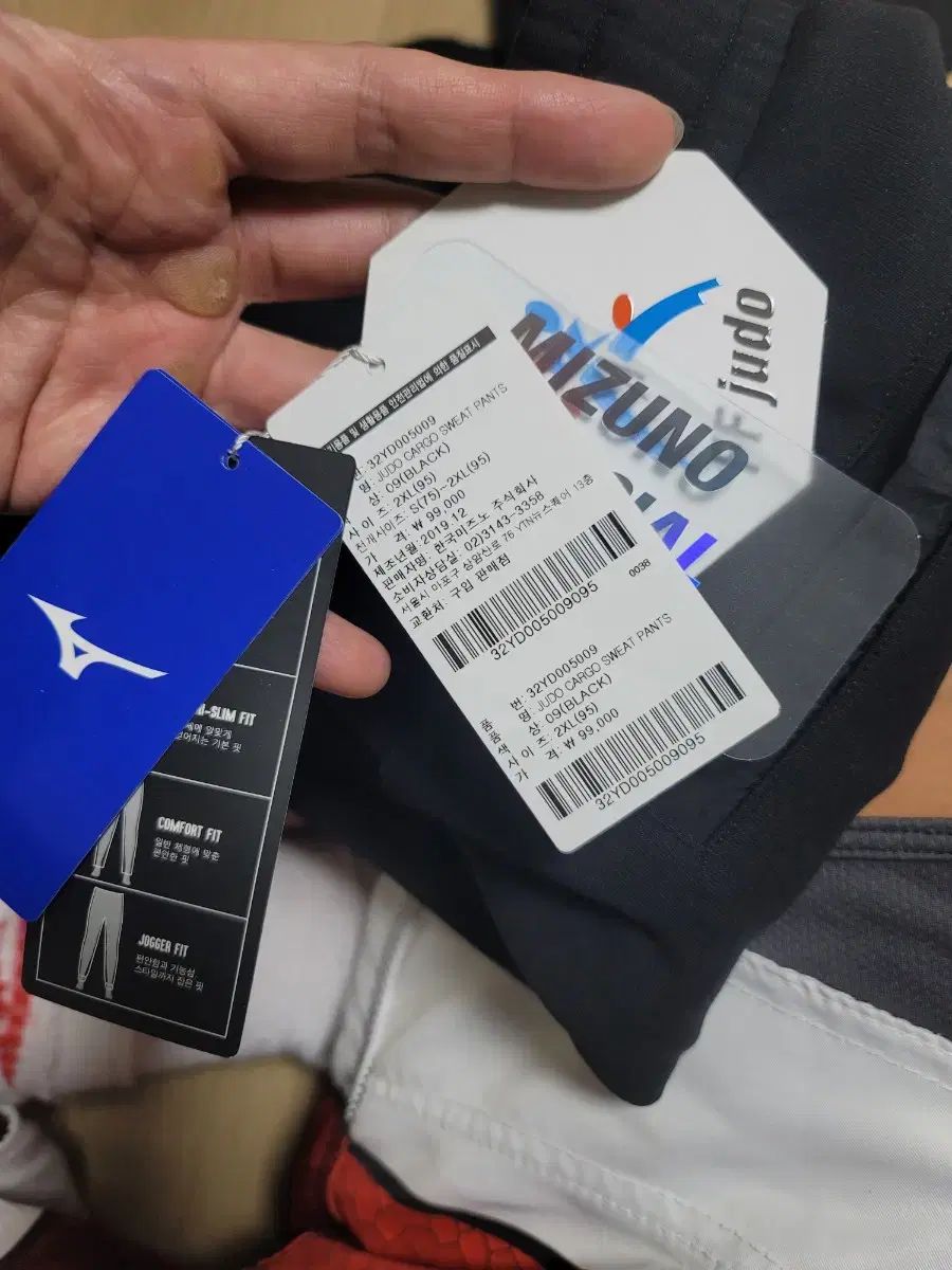 ミズノ フランス U 柔道連盟 ジョガーパンツ xxl 110 まとめ売り