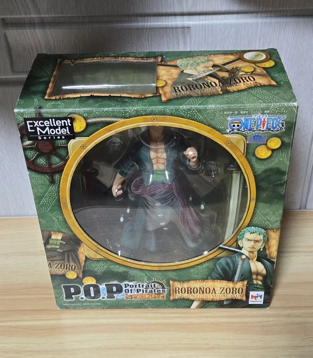 超大量　Papo　中世　ヨーロッパ　フィギュア　セット　未開封 開封 ONE PIECE POP SA ゾロ フィギュア - メルカリ