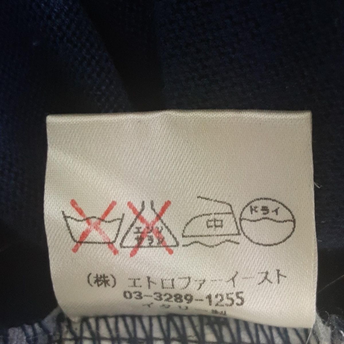 ETRO エトロ トップス／チュニック ETRO エトロ トップス／チュニック