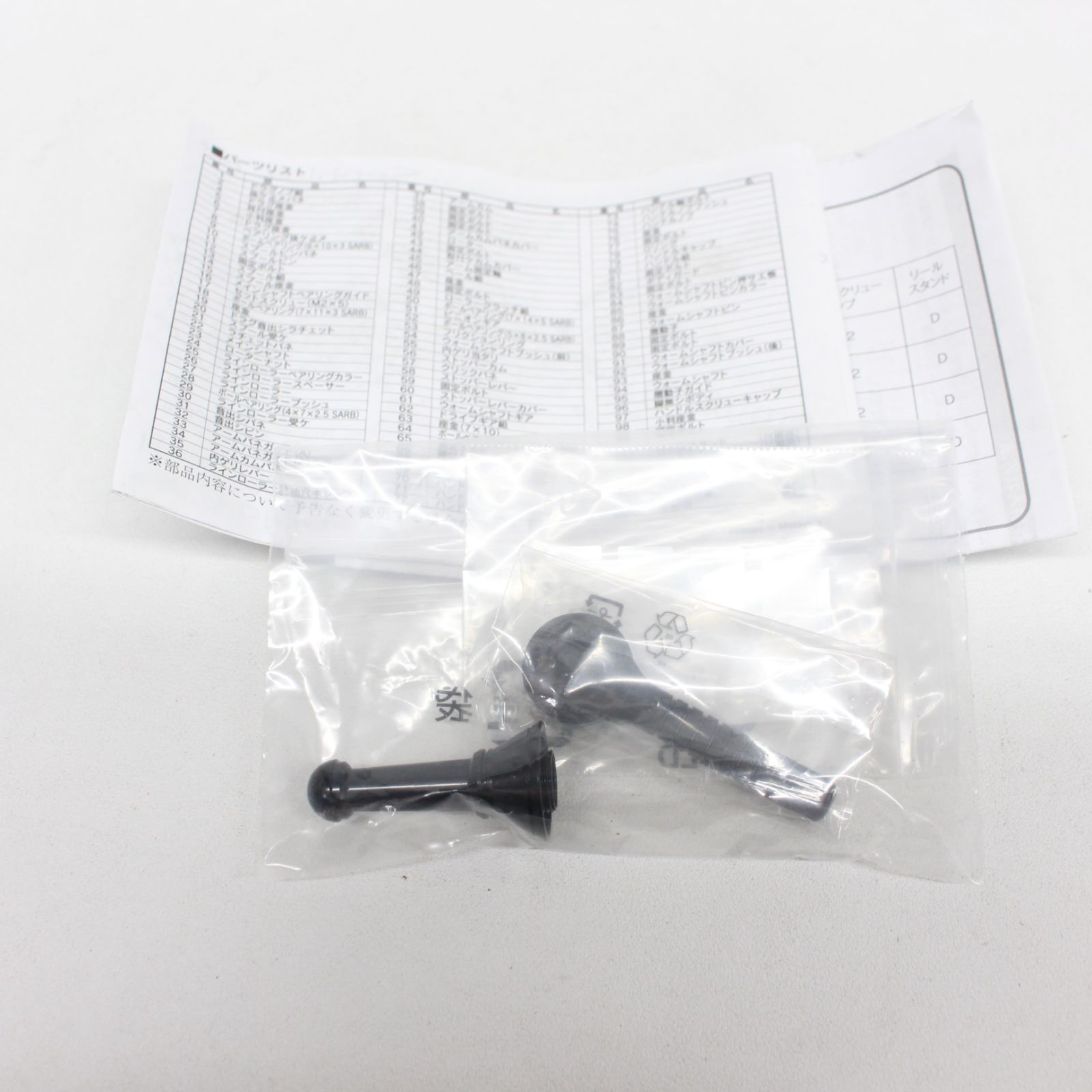 14＋ スピニングリール