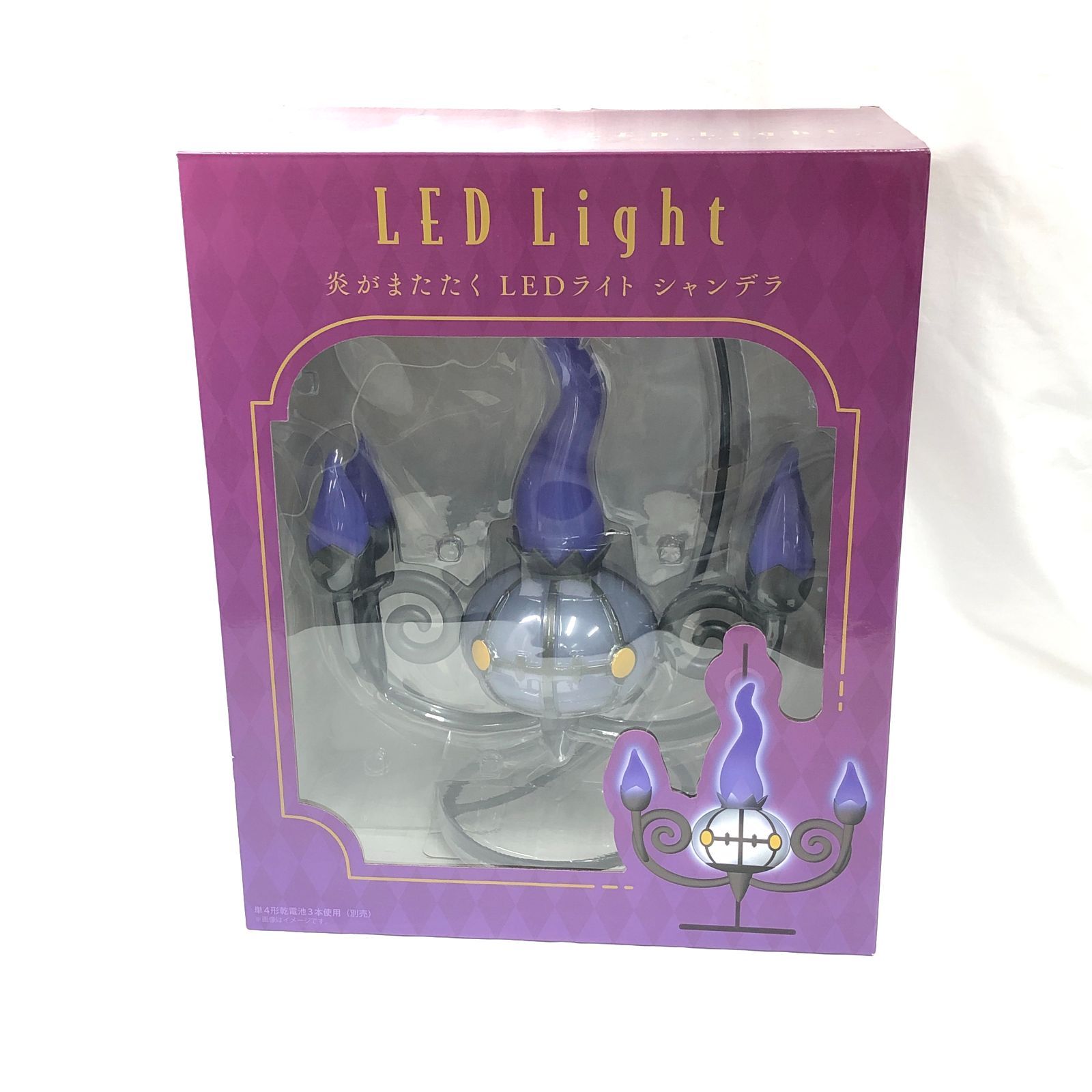 ポケモンセンター シャンデラ 炎がまたたく LEDライト - メルカリ