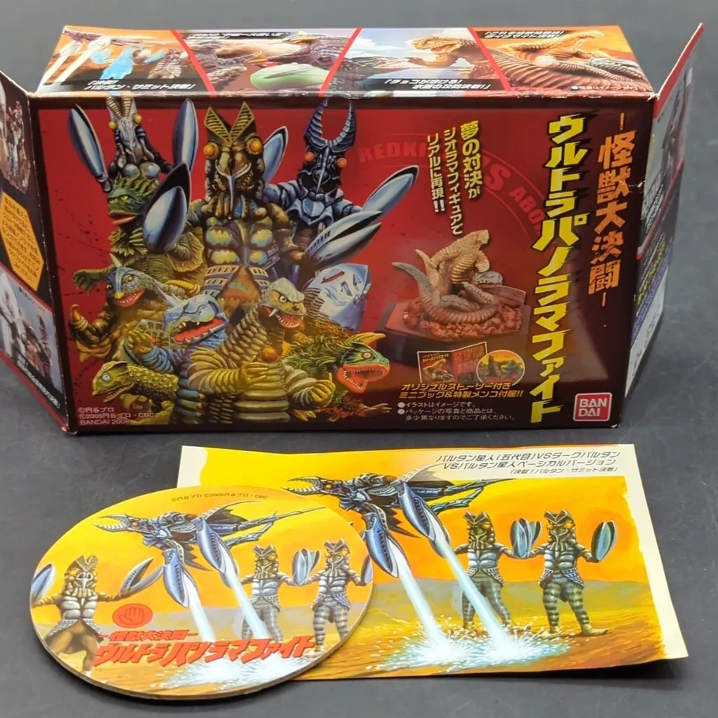 2026年最新】ウルトラファイト バルタンの人気アイテム - メルカリ