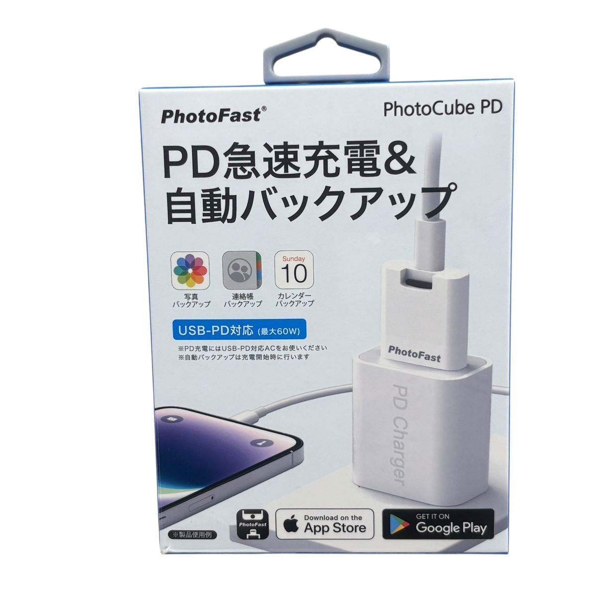 ♪3623 PhotoFast photo Cube PD 急速充電＆自動バックアップ 容量4GB 